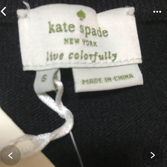 kate spade new york(ケイトスペードニューヨーク)の朝の睡蓮様専用　ケイトスペード カーディガン 新品未使用 レディースのトップス(カーディガン)の商品写真