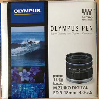 オリンパス(OLYMPUS)のOLYMPUS M.ZUIKO DIGITAL ED 9-18 F4.0-5.6(レンズ(ズーム))