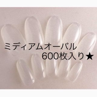 あ-のン♡プロフ必読・コメ逃げブロック 様専用出品 コスメ/美容のネイル(つけ爪/ネイルチップ)の商品写真