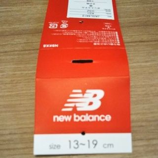 ニューバランス(New Balance)のzooさん専用‼️キッズくつした 3足セット ニューバランス 13-19㎝(靴下/タイツ)