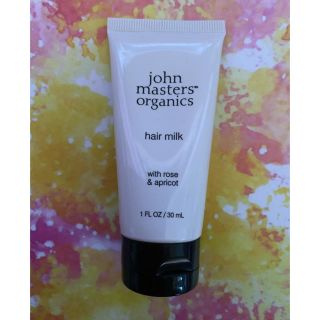 ジョンマスターオーガニック ヘアミルク30ml
