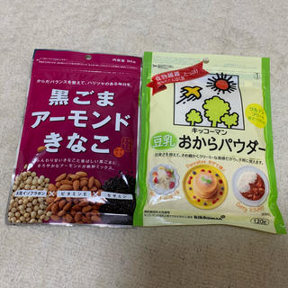 乾燥おから&きなこセット(豆腐/豆製品)
