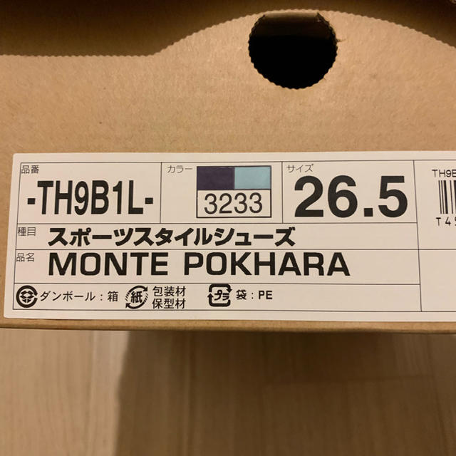 Onitsuka Tiger(オニツカタイガー)の【新品】 モンテポカラ Monte Pokhara オニツカタイガー  メンズの靴/シューズ(スニーカー)の商品写真