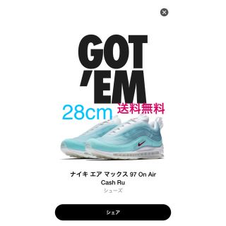 ナイキ(NIKE)のNike air max 97 ON AIR SHANGHAI Cash Ru(スニーカー)