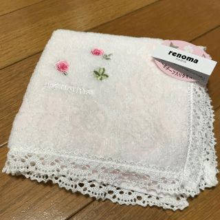 レノマ(RENOMA)のrenoma タオルハンカチ(新品)(ハンカチ)