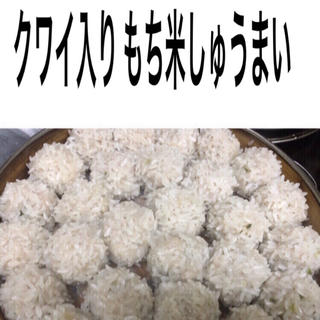 iroiro-pon 様専用(米/穀物)