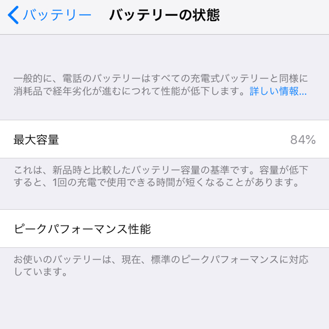 iPhone7 au 判定◯の通販 by 東雲｜ラクマ 128GB ジェットブラック 通販即納