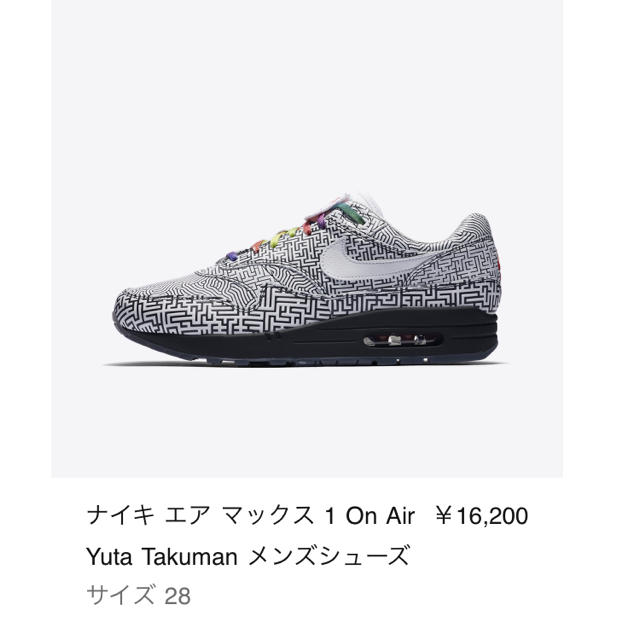 NIKE(ナイキ)の早い者勝ち  最安値  NIKE sneaks 先行  28.0 メンズの靴/シューズ(スニーカー)の商品写真