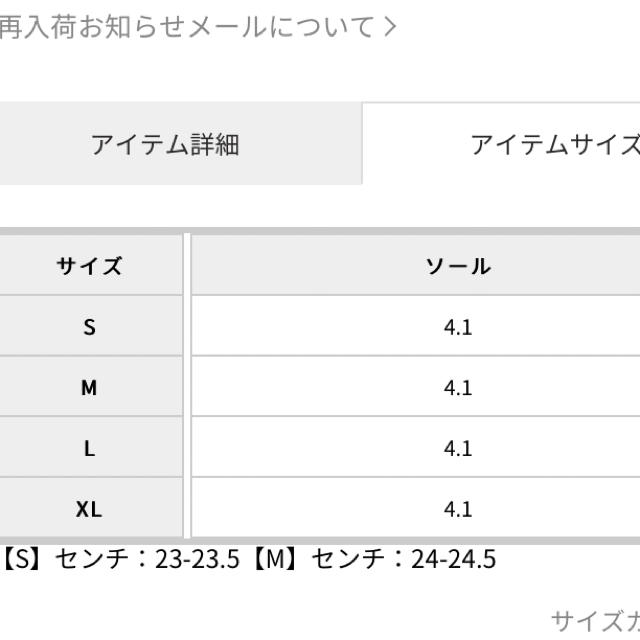 PAMEO POSE サンダル 厚底  S