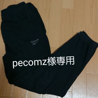 リーボック(Reebok)のReebok/ロスト＆ファウンド トラックパンツ(その他)