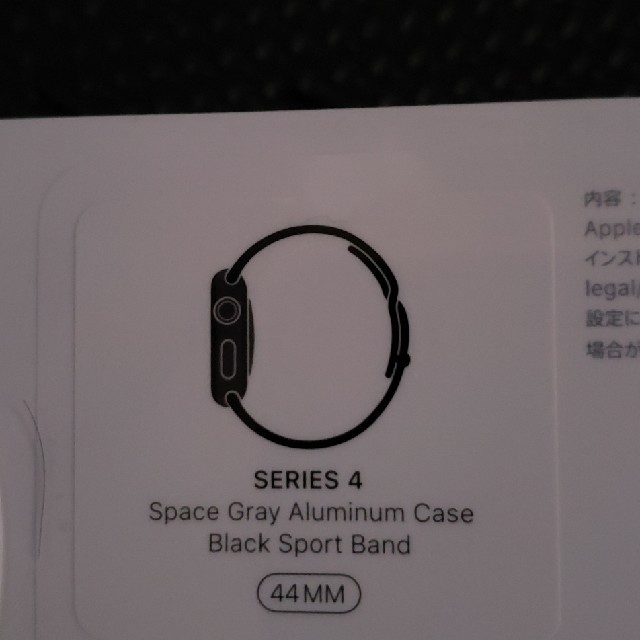 Apple  Watch Series 4(GPSモデル)44mmスペースグレー