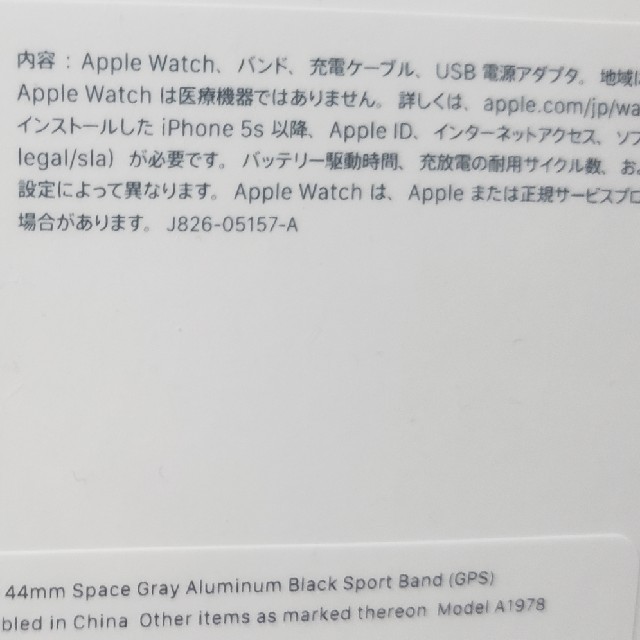 Apple  Watch Series 4(GPSモデル)44mmスペースグレー