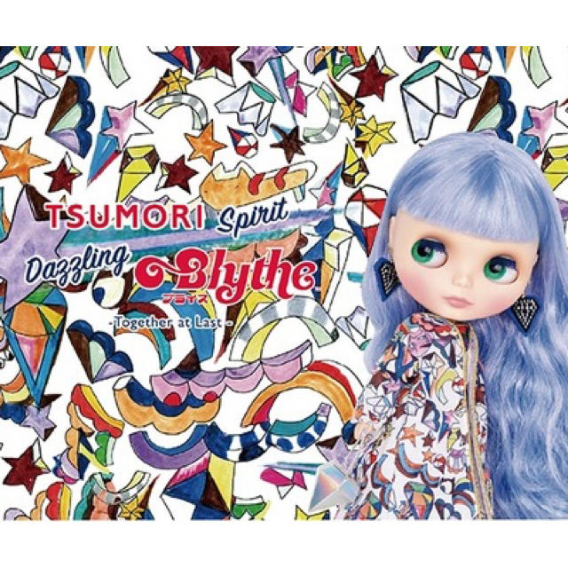 ツモリ スピリット ダズリング ブライス Together at Last - 人形