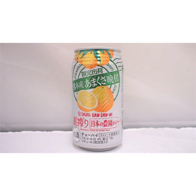 あーるさん専用！4ケース 食品/飲料/酒の酒(その他)の商品写真