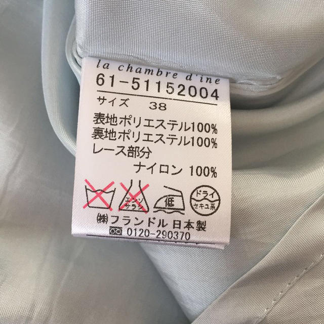インエ♡プリーツスカート レディースのスカート(ひざ丈スカート)の商品写真