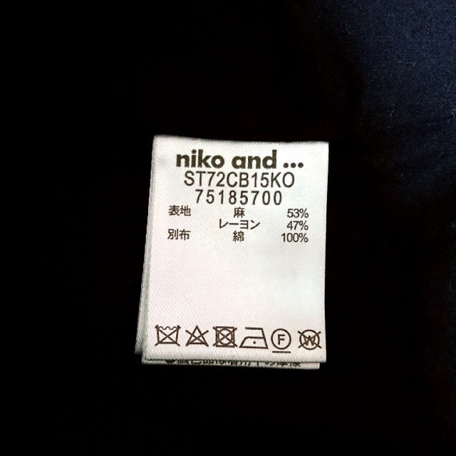 niko and...(ニコアンド)のniko and... リネンレーヨンフレアキャミソール レディースのトップス(Tシャツ(半袖/袖なし))の商品写真