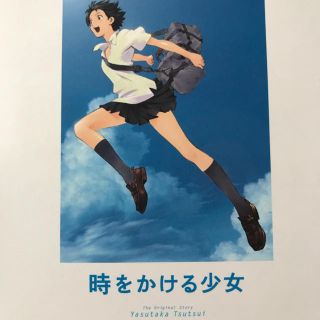 時をかける少女 DVD(アニメ)