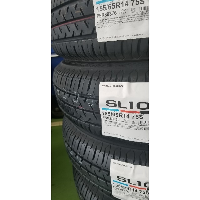 ★軽自動車用タイヤセット★165/55R15　7.5～8分山 その1