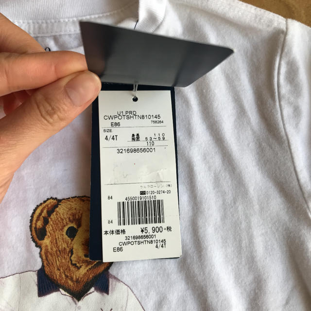 POLO RALPH LAUREN(ポロラルフローレン)の【未使用タグ付き】ラルフローレン ポロベア Tシャツ 4T キッズ/ベビー/マタニティのキッズ服男の子用(90cm~)(Tシャツ/カットソー)の商品写真