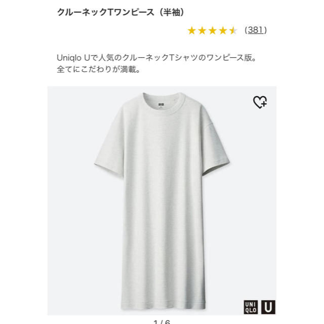 UNIQLO(ユニクロ)のクルーネックTワンピース レディースのワンピース(ロングワンピース/マキシワンピース)の商品写真