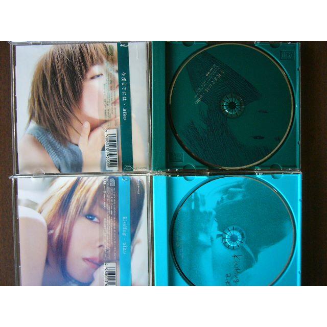 aiko（アイコ） /『今度までには』＋「Kiss　Hug 」  エンタメ/ホビーのCD(ポップス/ロック(邦楽))の商品写真