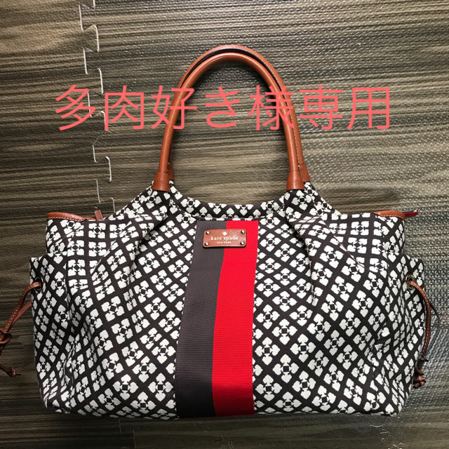 美品！Kate Spade ケイトスペード マザーズバック