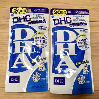 ディーエイチシー(DHC)のDHC DHAサプリメント 20日分×２(その他)