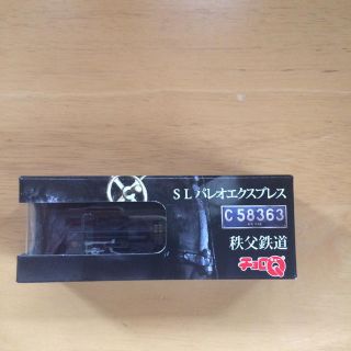 秩父鉄道限定チョロQ(ミニカー)
