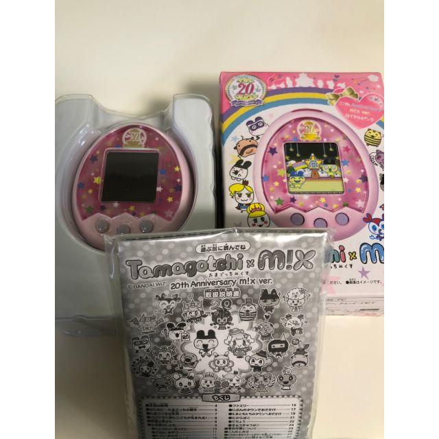 BANDAI(バンダイ)のTamagotchi m!x 20th Anniversary ロイヤルピンク エンタメ/ホビーのゲームソフト/ゲーム機本体(携帯用ゲーム機本体)の商品写真