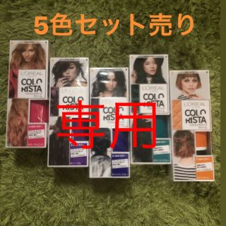 ロレアルパリ(L'Oreal Paris)のLOLEAL PARIS カラーリスタ(カラーリング剤)