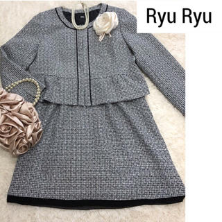 リュリュ(RyuRyu)の【5L】19号 Ryu Ryu ツイードスーツ  セットアップ 大きいサイズ(スーツ)