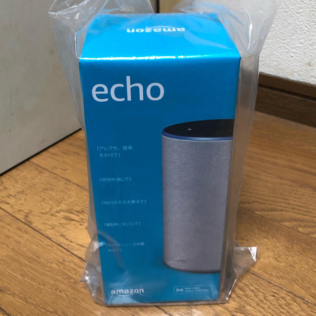 echo