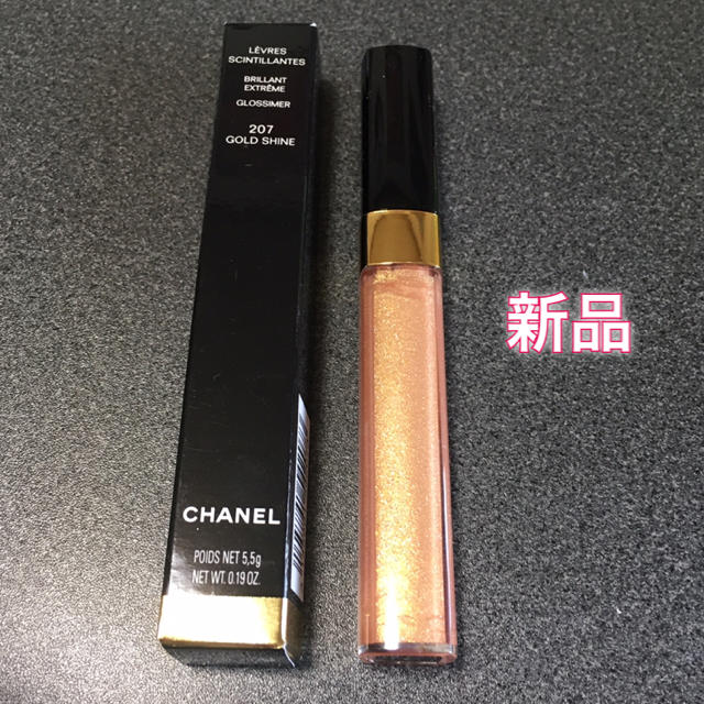 CHANEL(シャネル)の【未使用】CHANEL シャネル リップグロス 207番 ゴールドシャイン コスメ/美容のベースメイク/化粧品(リップグロス)の商品写真