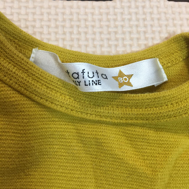 futafuta(フタフタ)のバースディ ロンT &ズボン キッズ/ベビー/マタニティのベビー服(~85cm)(Ｔシャツ)の商品写真