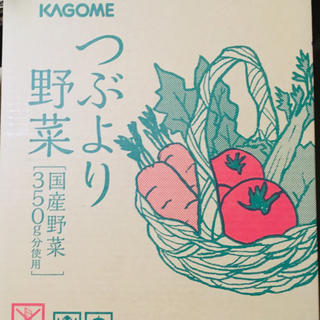 カゴメ(KAGOME)の今なら5％クーポンで¥5985  つぶより野菜  30本  カゴメ  (ソフトドリンク)
