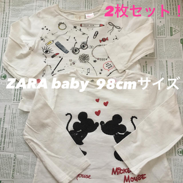 ZARA(ザラ)の【ゆうき様 専用】ZARA baby 長袖Tシャツ 95cmサイズ 2枚セット キッズ/ベビー/マタニティのキッズ服女の子用(90cm~)(Tシャツ/カットソー)の商品写真