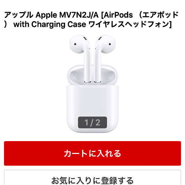 Apple  AirPods エアポッズ　新品　未使用ヘッドフォン/イヤフォン