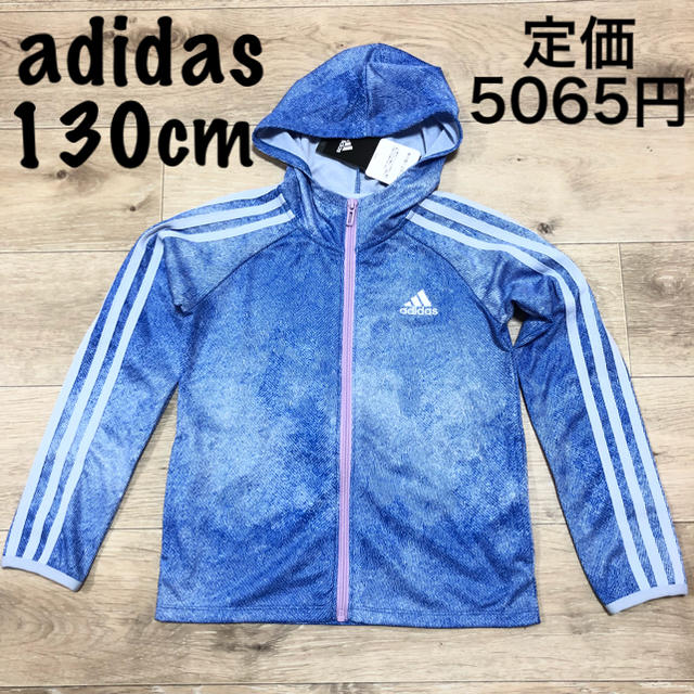 消毒剤 マットレス 仮説 Adidas パーカー 女の子 Party Stany Net 消毒剤 マットレス 仮説 Adidas パーカー 女の子 Party Stany Net