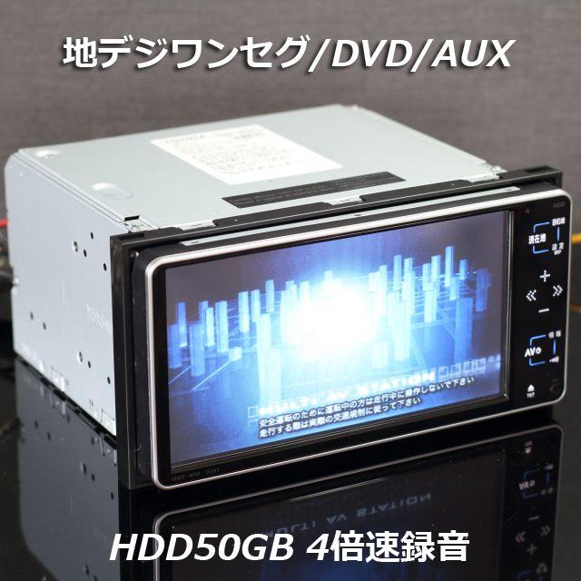 値下げしました‼️トヨタ純正地デジワンセグ/DVD/AUX/4倍速音楽録音