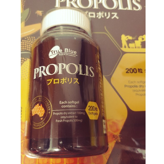 コストコ(コストコ)のプロポリス　コストコ 食品/飲料/酒の健康食品(その他)の商品写真