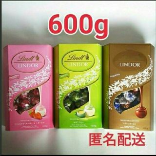 リンツ(Lindt)の600g×3箱 リンツ リンドール【ストロベリー】【抹茶】【アソート】(菓子/デザート)