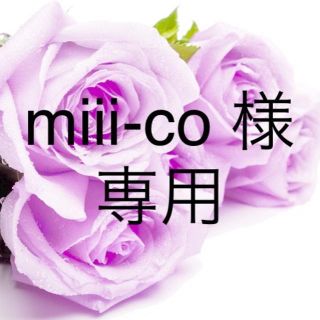 miii-co 様専用 お米　H30　夢つくし　玄米　30㎏(米/穀物)