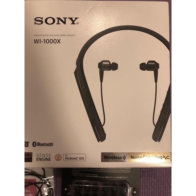 SONY(ソニー)の美品 SONY WI-1000X ソニー ブラック 黒 おまけ付き スマホ/家電/カメラのオーディオ機器(ヘッドフォン/イヤフォン)の商品写真