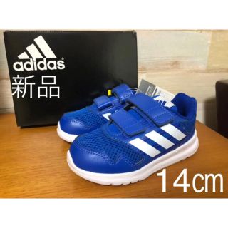 アディダス(adidas)の新品 14㎝ adidas Alta Run CF I アディダス アルタ ラン(スニーカー)