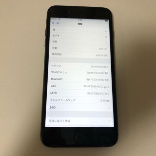 ■SIMフリーiPhone8plus 256GB ブラック 残債なし■(スマートフォン本体)