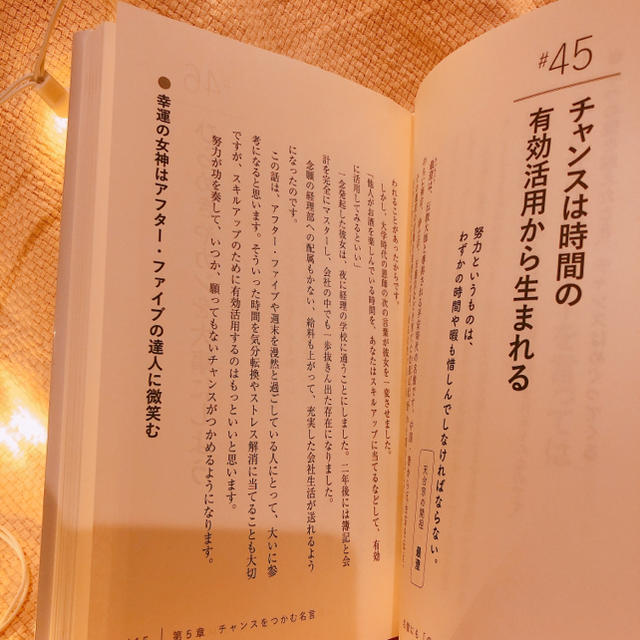 揺るがない心つくる101の名言 人生にいきづまり 苦しんでいる方へ の通販 By 値引応じます ラクマ