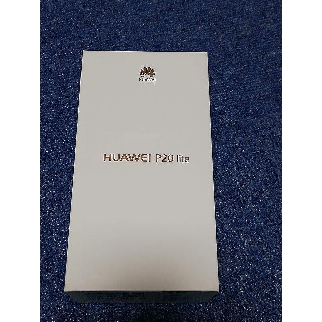 スマホ/家電/カメラ新品SIMフリー HUAWEI P20 lite ピンク ( SIMロック解除済