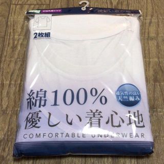 新品！ 丸首Tシャツ2枚組  L  綿(その他)