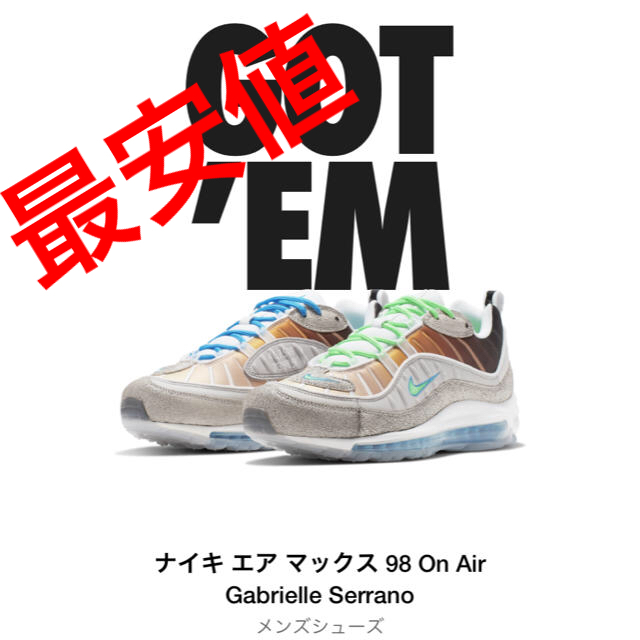 NIKE(ナイキ)のAir Max98 byガブリエラ・セラーノ ON-AIR:NYC 26.5cm メンズの靴/シューズ(スニーカー)の商品写真