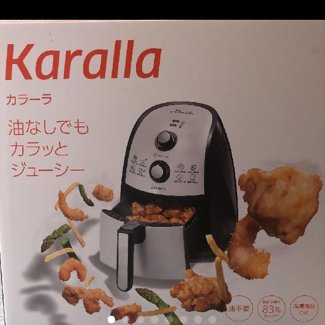 カラーラ ノンフライヤー 新品 油なしでもカラッと ショップジャパン カラーラ ノンフライヤー 新品 油なしでもカラッと ショップジャパン